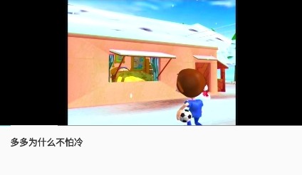 幼儿早教英语