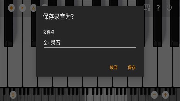 轻音钢琴手机版