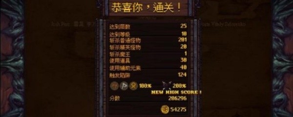 符石守护者安卓版
