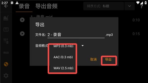 轻音钢琴手机版
