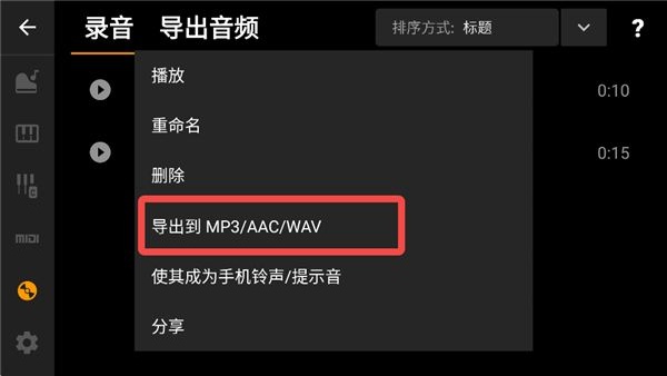 轻音钢琴手机版