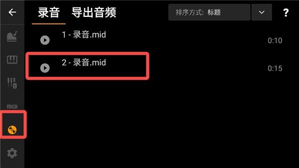轻音钢琴手机版