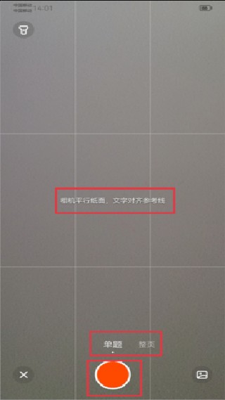 学小易