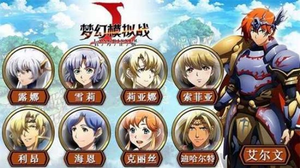 梦幻模拟战2重制版