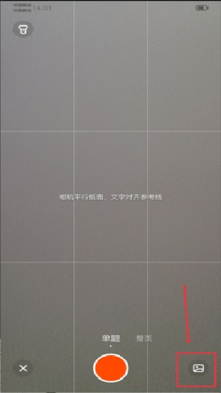 学小易