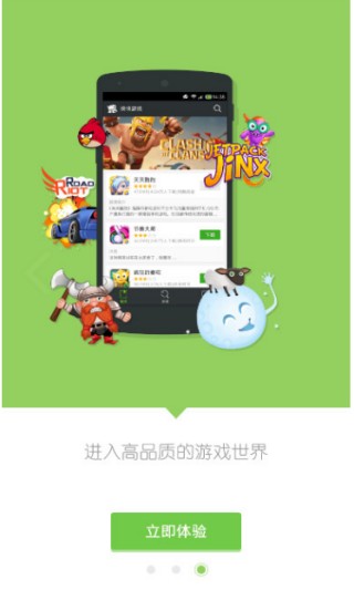 快快游戏盒手机版