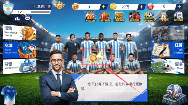 足球大师黄金一代0.1折版