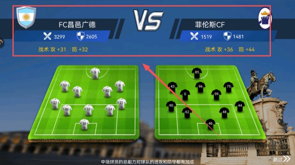 足球大师黄金一代0.1折版
