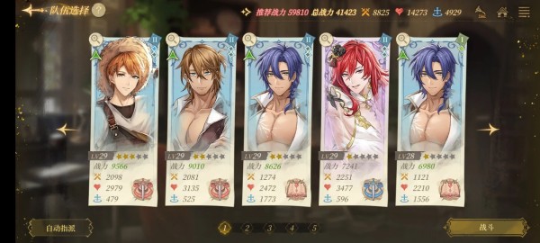 诺提里森于黎明之前最新版