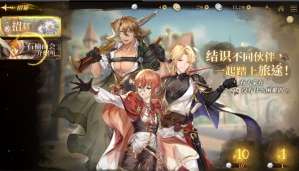 诺提里森于黎明之前最新版