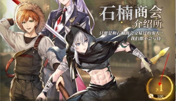 诺提里森于黎明之前最新版