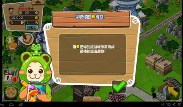 和风物语中文版