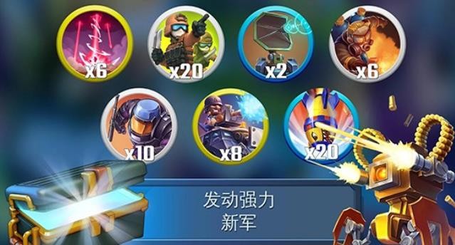 闪电部队