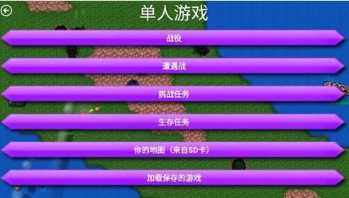 闪电部队
