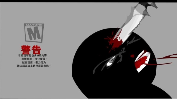 火柴人杀手3