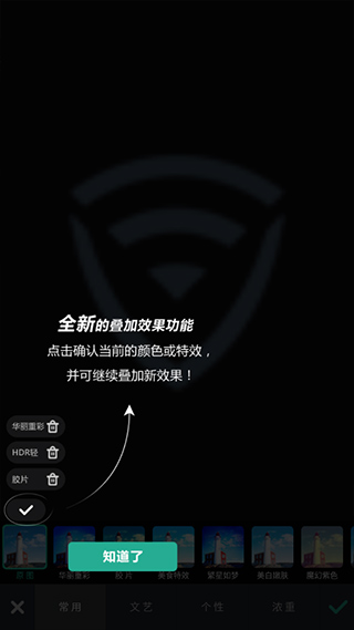 POCO相机3.4.5