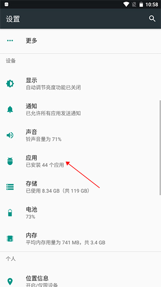 POCO相机3.4.5