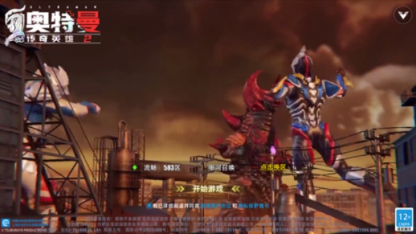 奥特曼传奇英雄2九游版