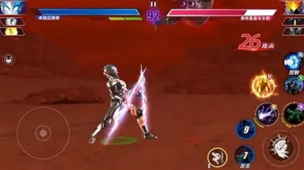 奥特曼传奇英雄2九游版
