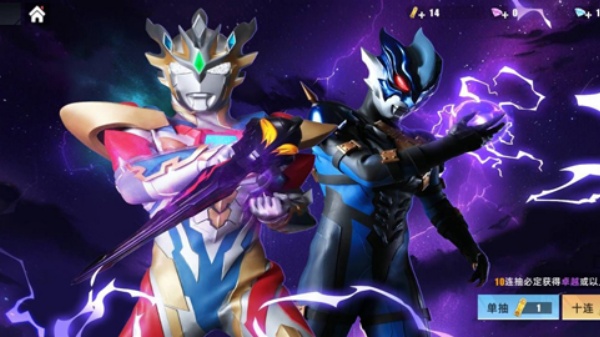 奥特曼传奇英雄2九游版
