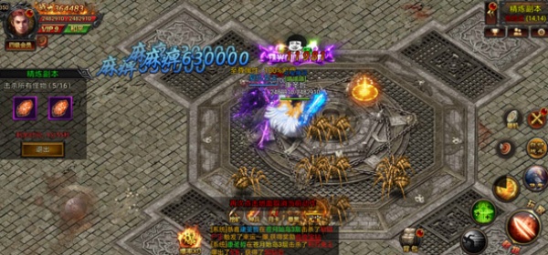 烈火屠龙