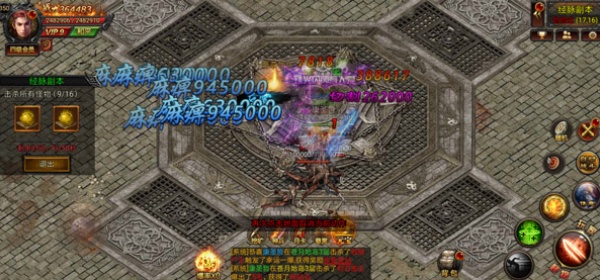 烈火屠龙