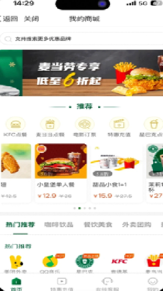 顺联动力商城