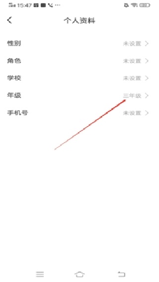 作业精灵手机版