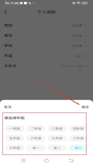 作业精灵手机版