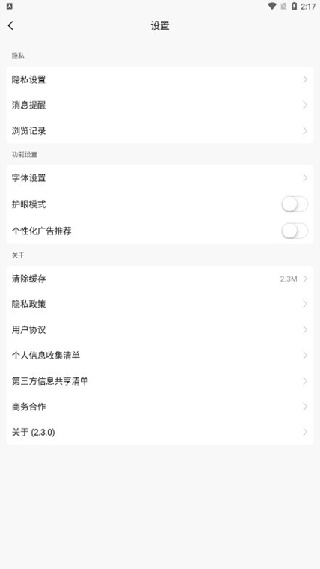 白白手拉手论坛
