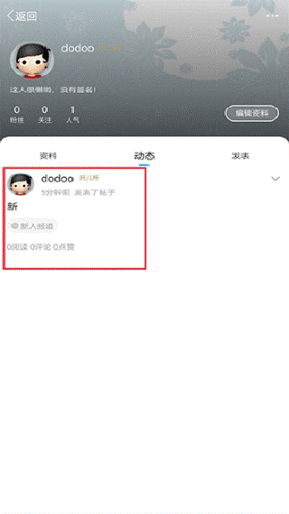 白白手拉手论坛
