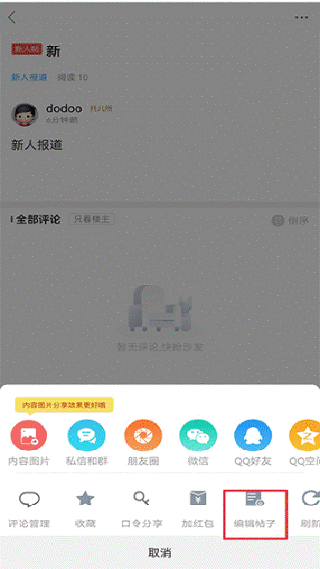 白白手拉手论坛