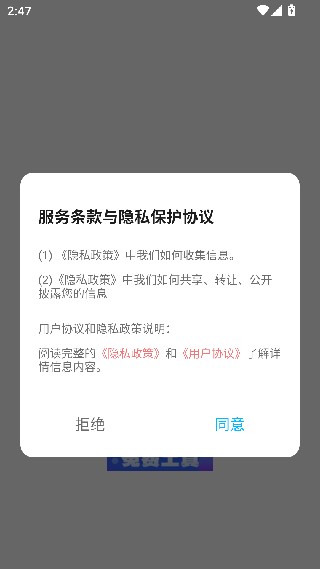 飞天助手旧版本