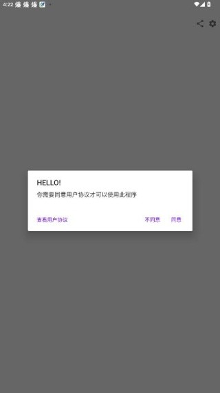 Lyricist滚动歌词