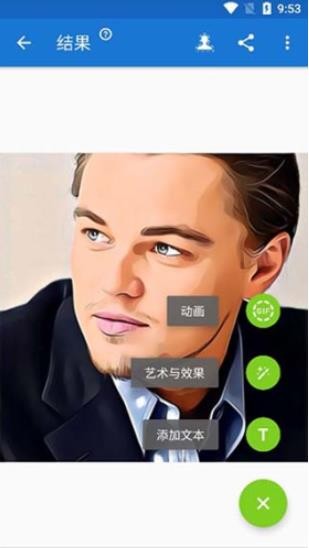 Toonme相机中文版