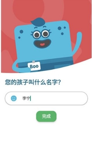 咕咪英语