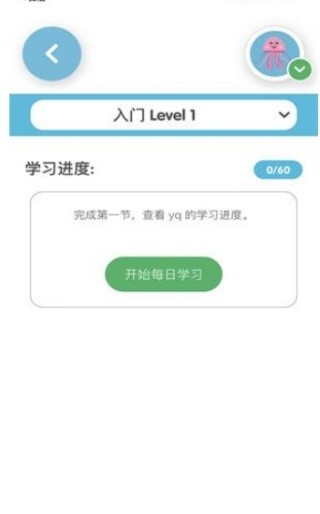 咕咪英语