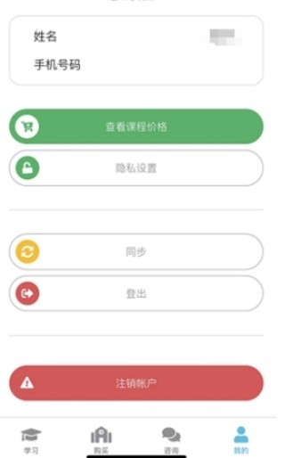 咕咪英语