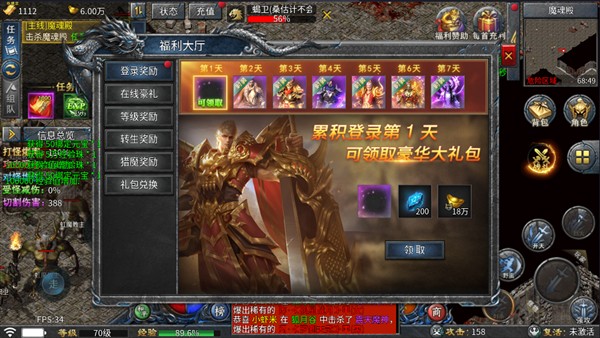 毒液屠龙