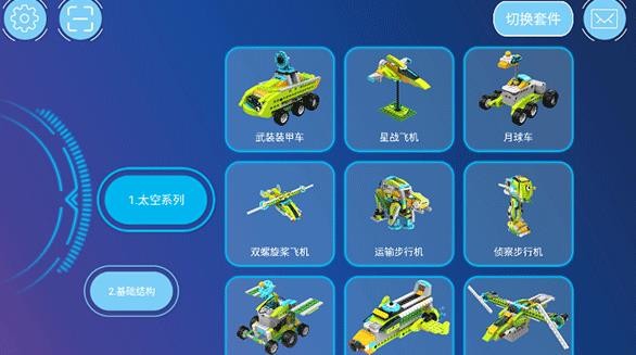 途道机器人