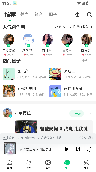 酷狗截歌器