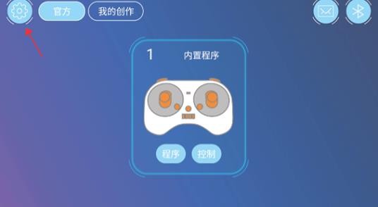 途道机器人