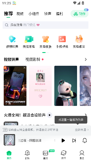 酷狗截歌器