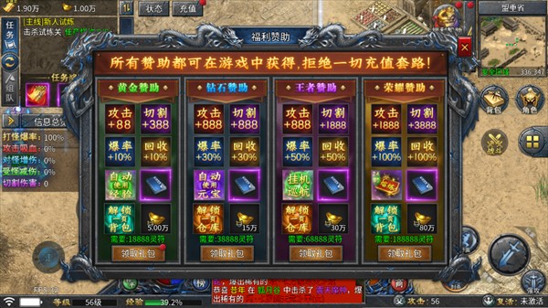 毒液屠龙