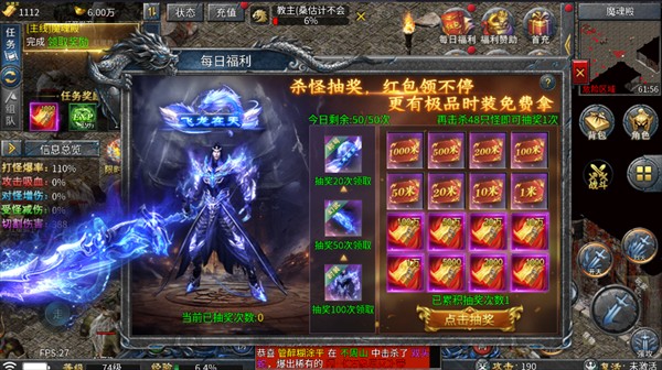 毒液屠龙
