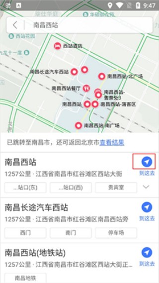 图吧导航手机版