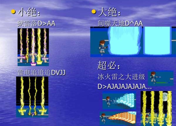 小斗士2手机版