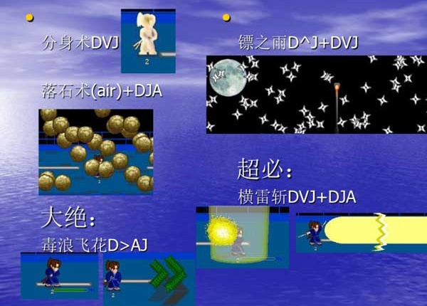 小斗士2手机版