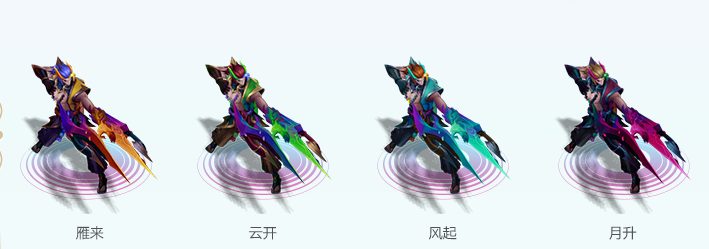 LOL炫彩皮肤金币购买 炫彩皮肤多少钱一个