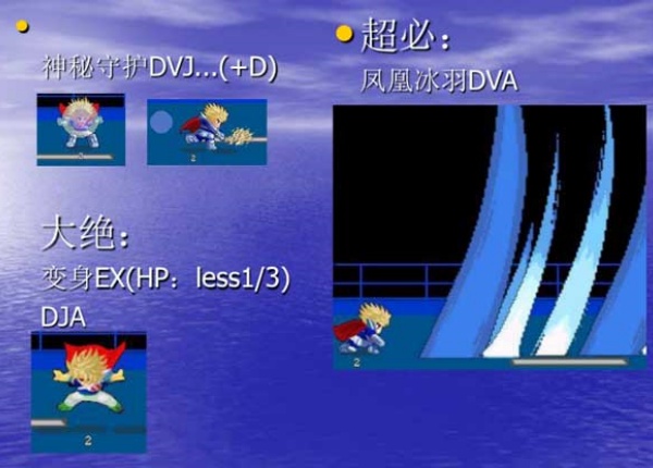 小斗士2手机版